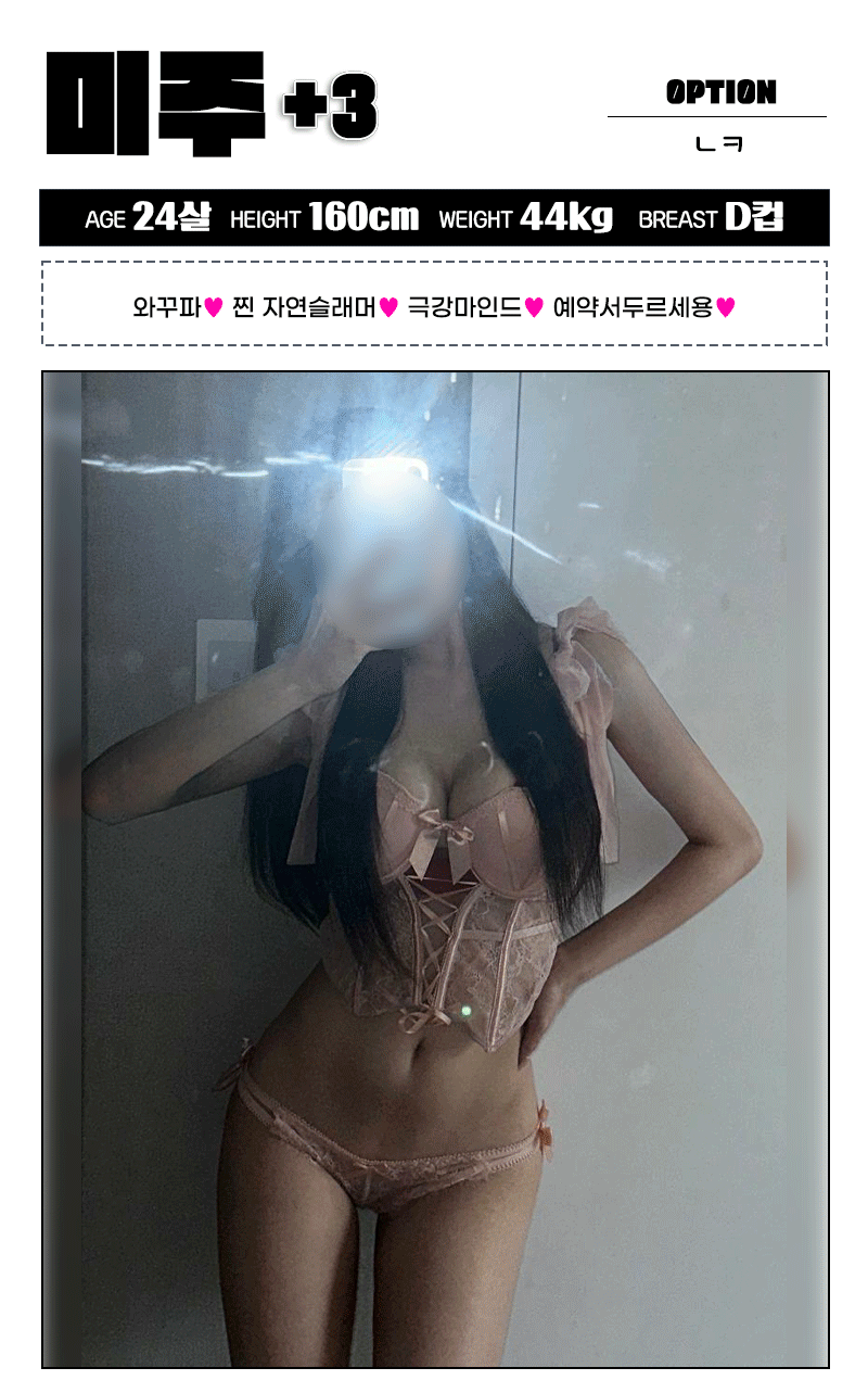 미주.gif