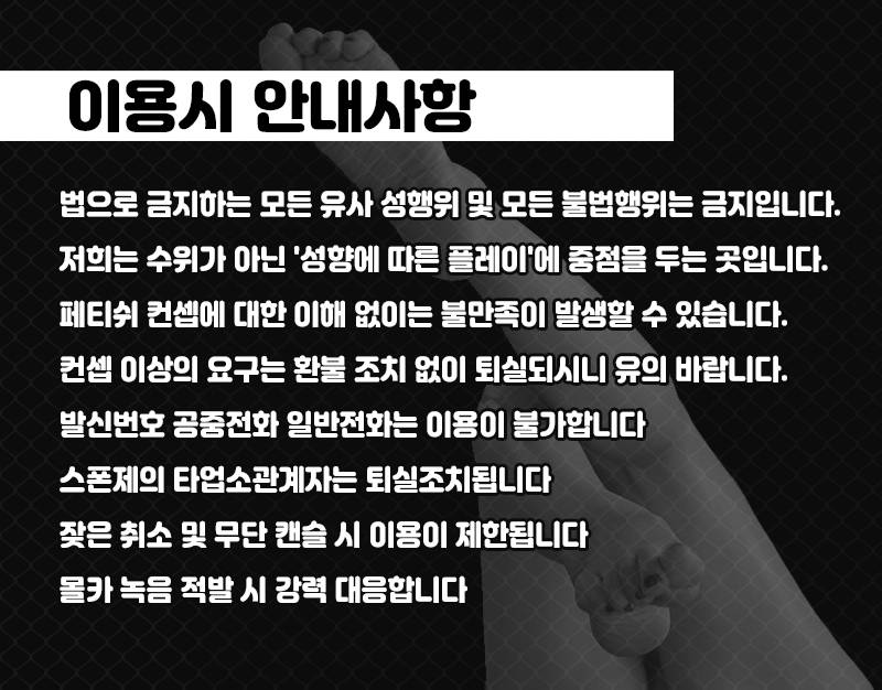 7주의사항배너.jpg