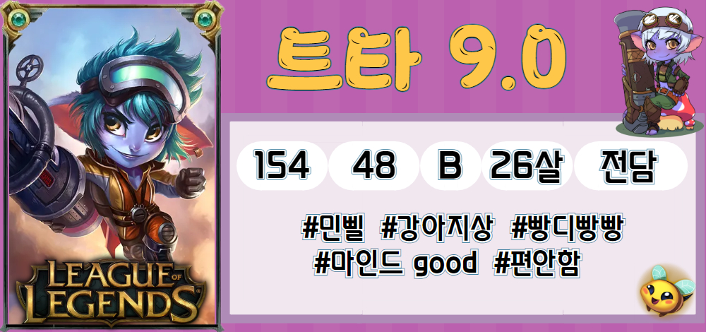 트타.jpg