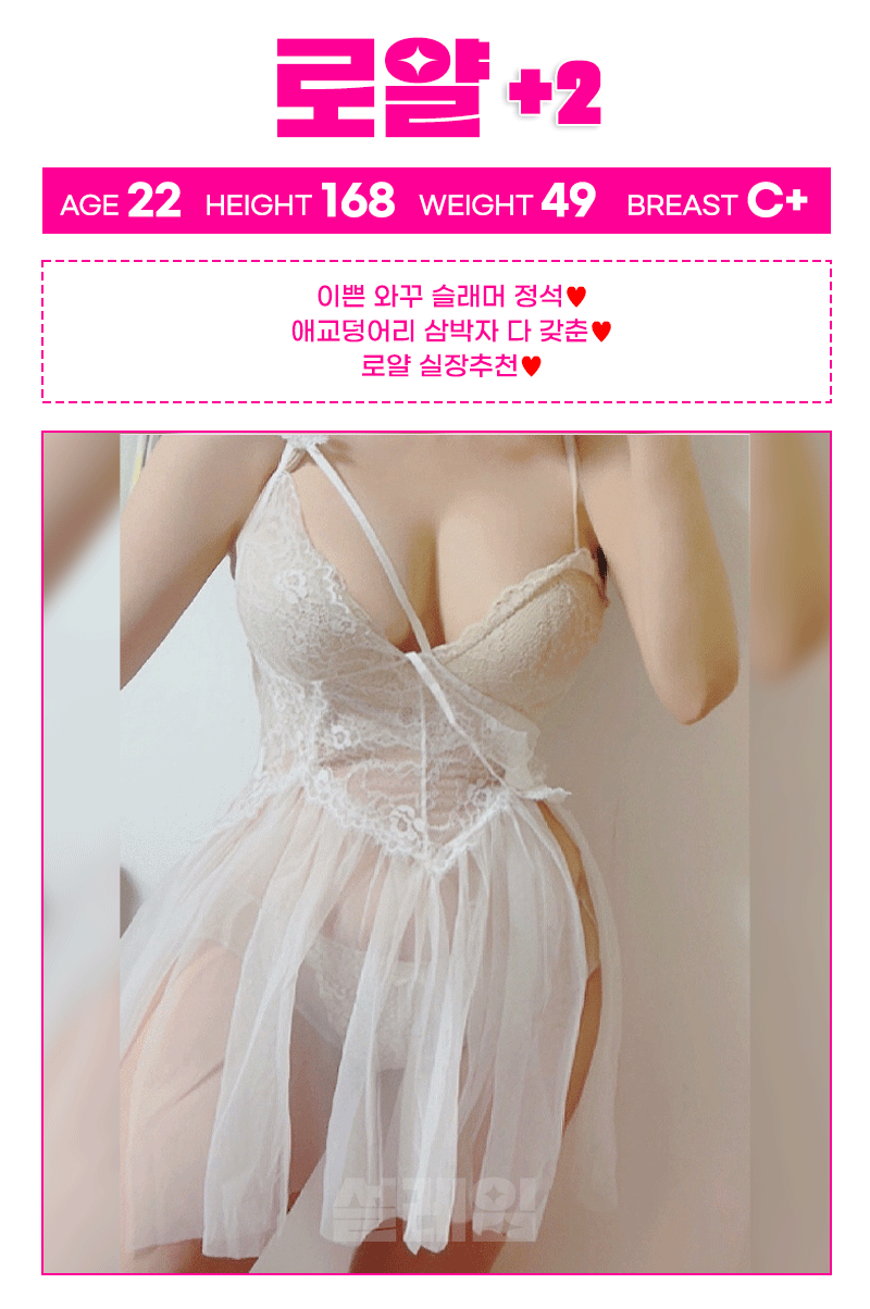 로얄.gif