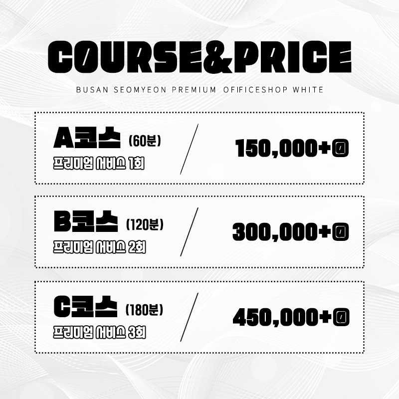 코스표.gif