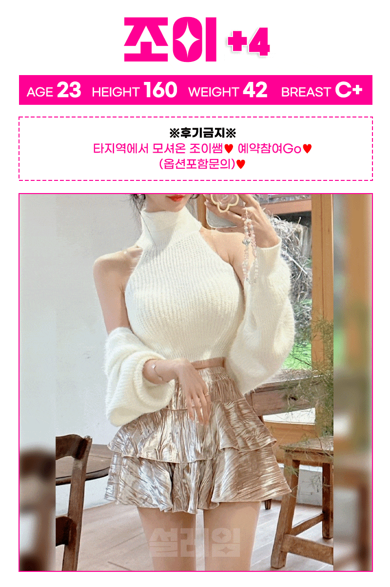 조이.gif