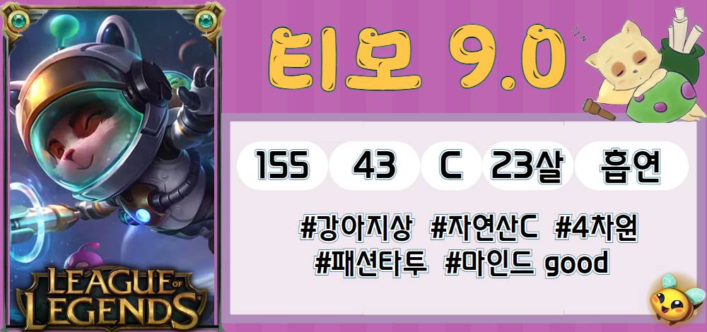 티모.jpg