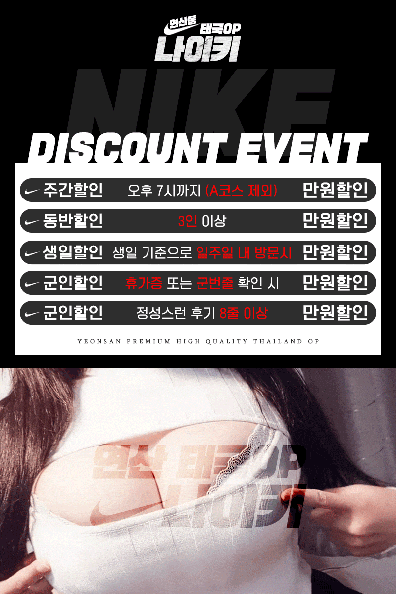 나이키 이벤트.gif