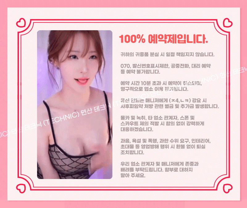 20.예약제안내.gif