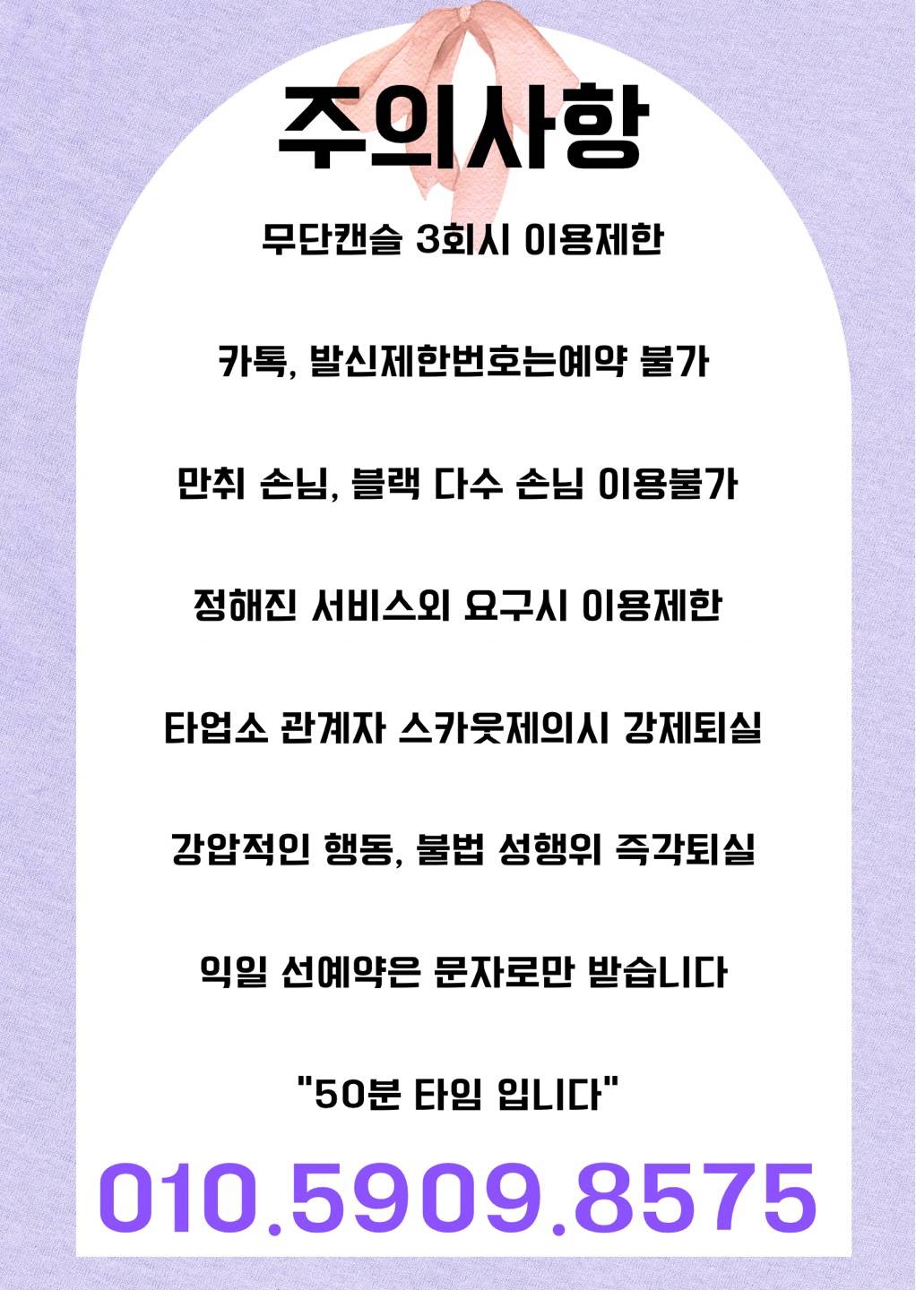 ️사상1인실️️사랑(8.9)️신입18(6.7)️무조건 청결(위생)철저️매니저 모집중 편하게 연락주세요!