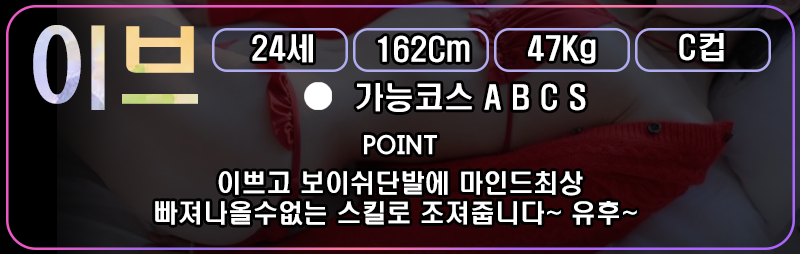 이브.png