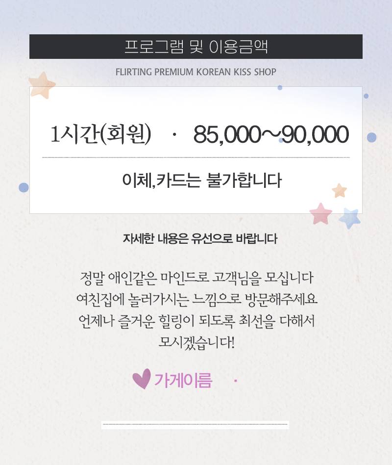 가격표.jpg