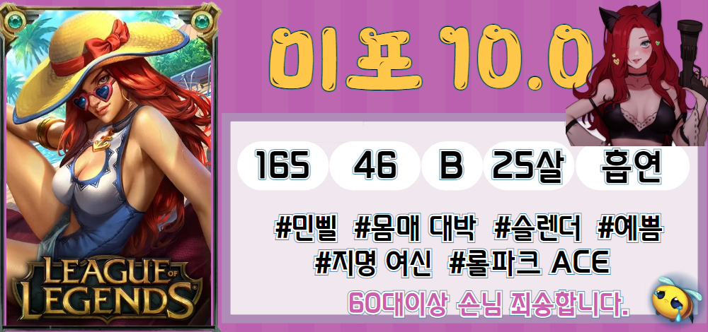 미포.jpg