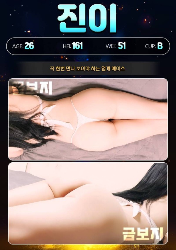 비너스 프로필-금별.jpg