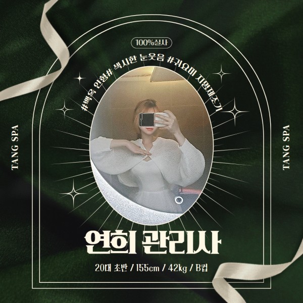 연희 울산탕.jpg