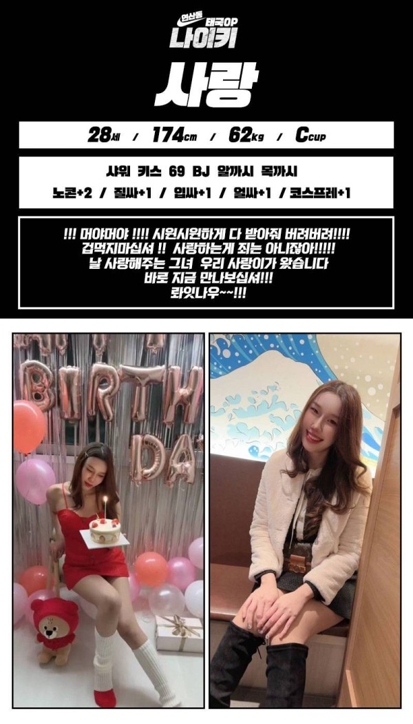 사랑 프로필.jpg