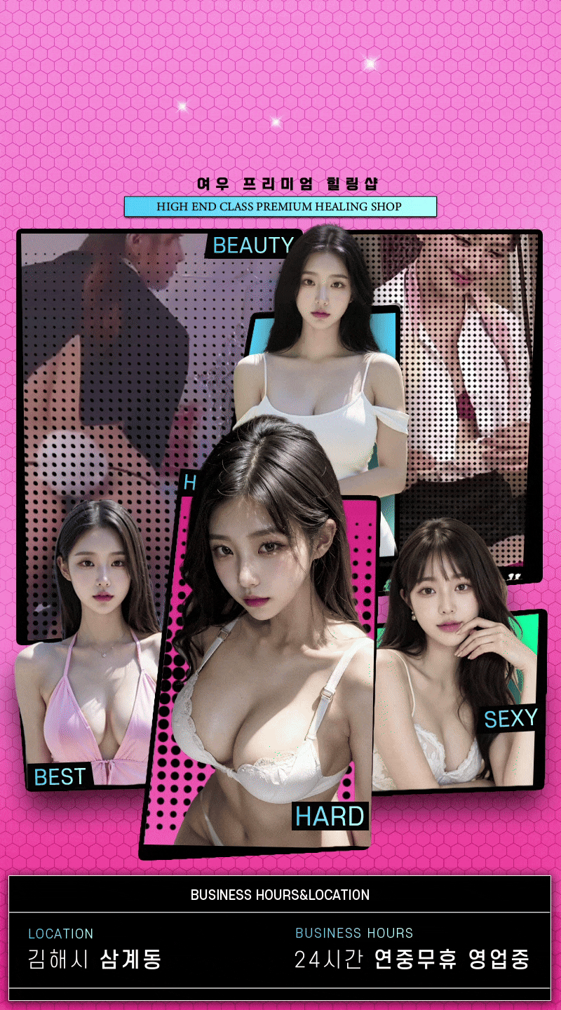 앵두 아로마 메인.gif