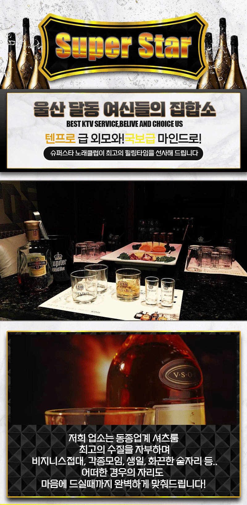 슈퍼스타 노래클럽 종합.gif