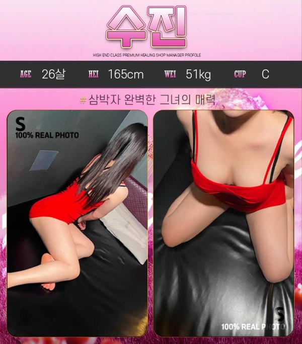 에스 프로필-금별.jpg