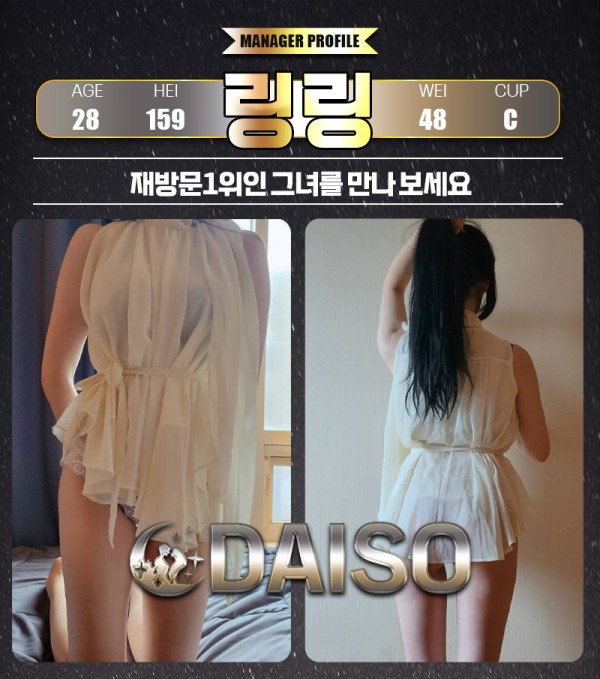 다이쏘 프로필-미미.jpg