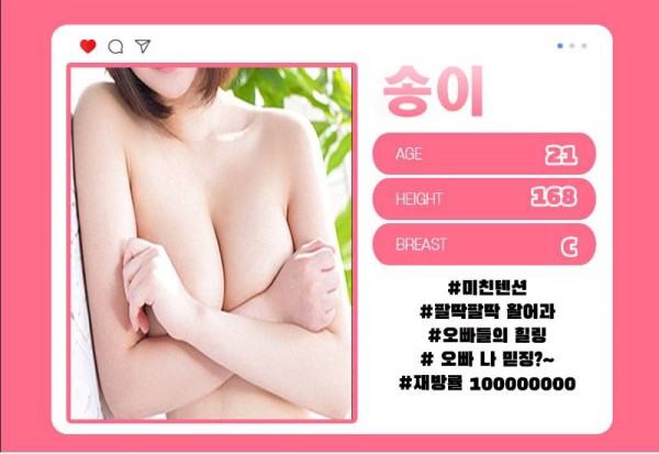 송이 매니저  프로필.jpg