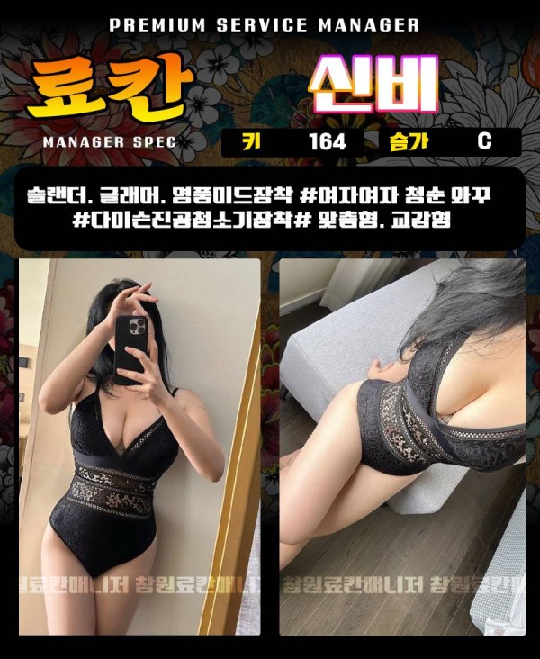 03신비 복사.jpg