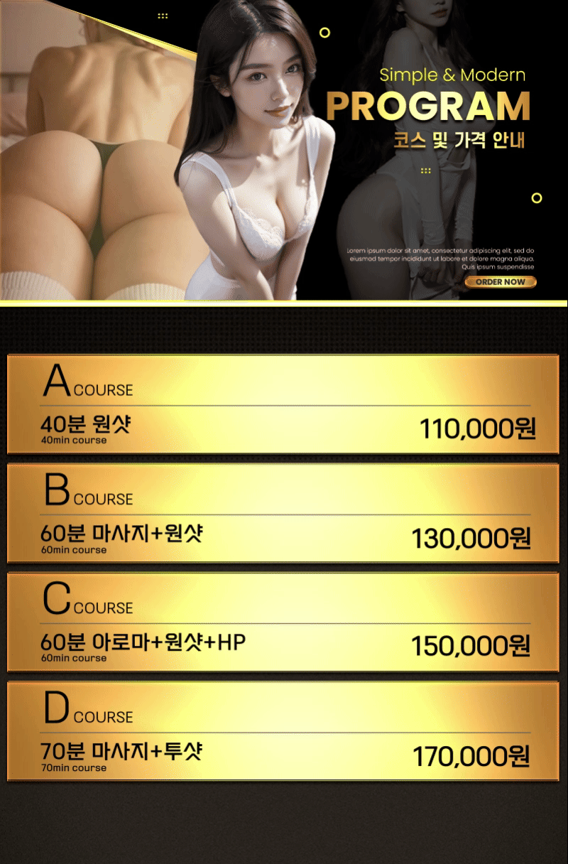 고추터미널 코스.gif