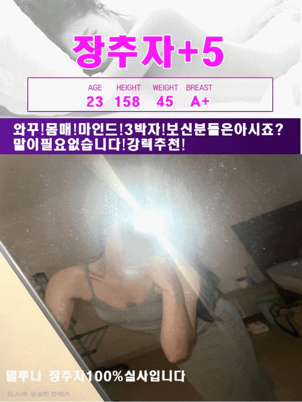 장추자노옵완성.gif