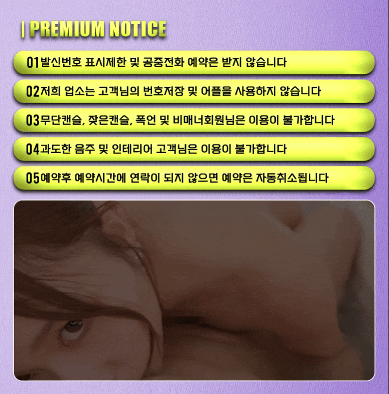 첫사랑맛 노티스.gif