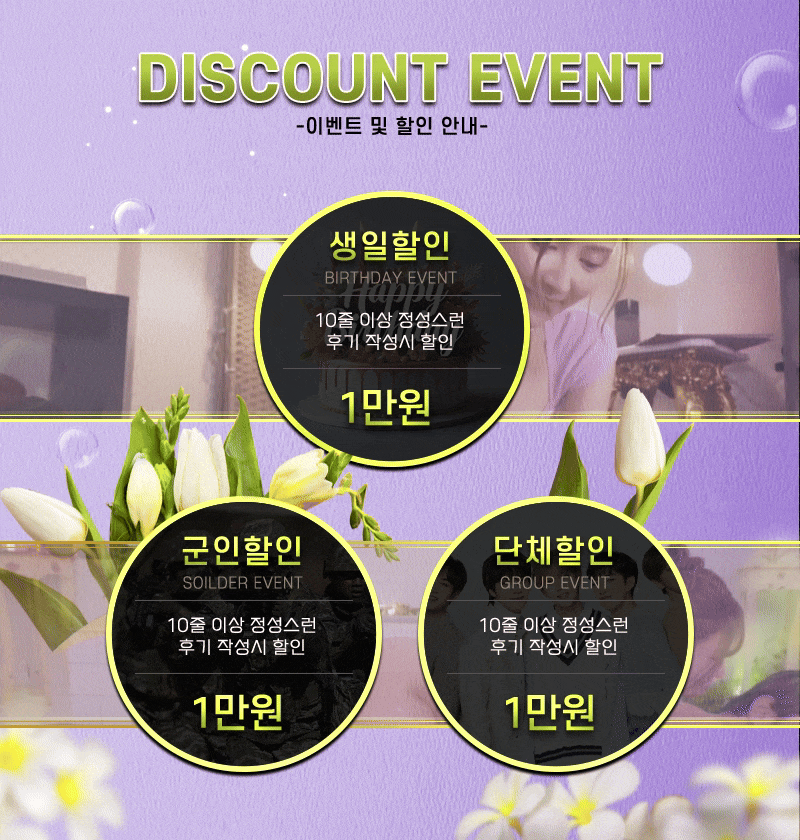 첫사랑맛 이벤트.gif