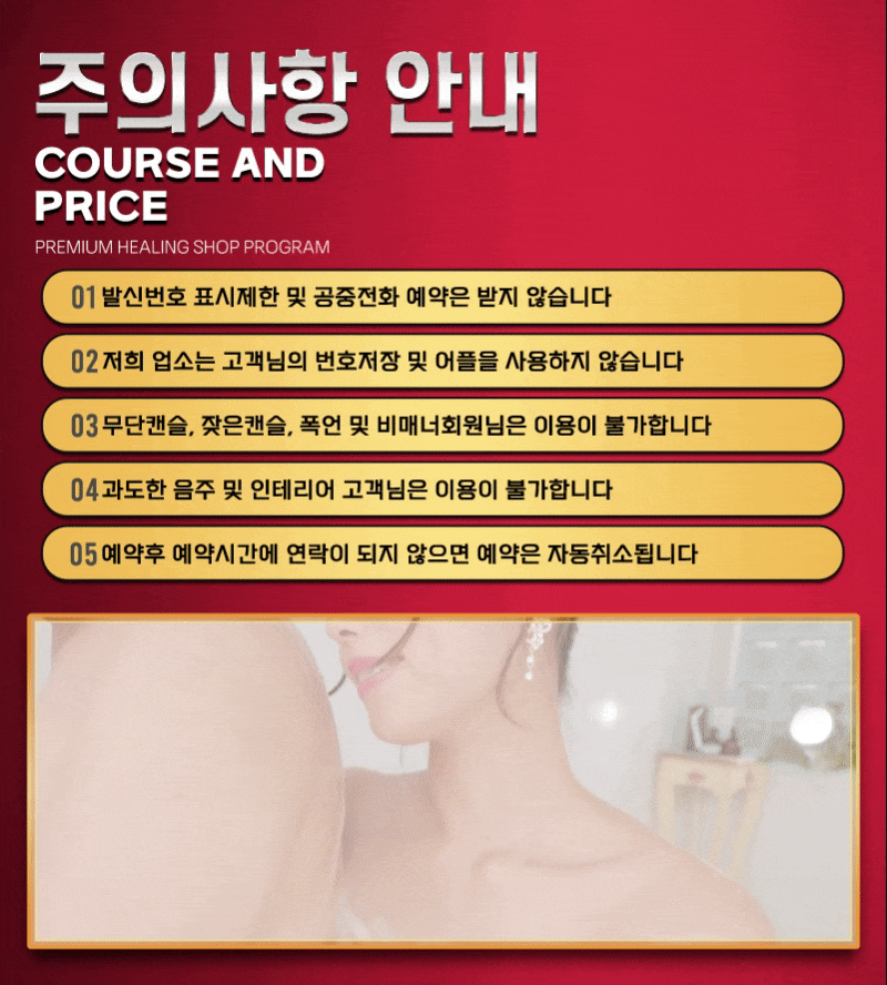 첫사랑 노티스.gif