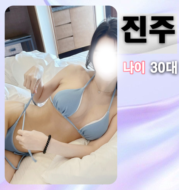 프로필 틀_진주.png