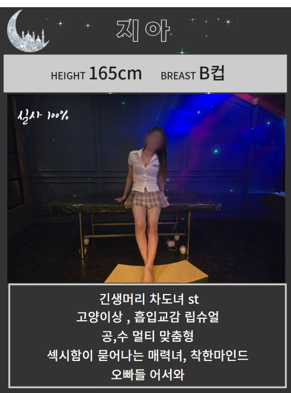 [복사본] 지아 (1).jpg