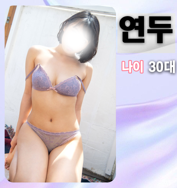 프로필 틀_연두.png