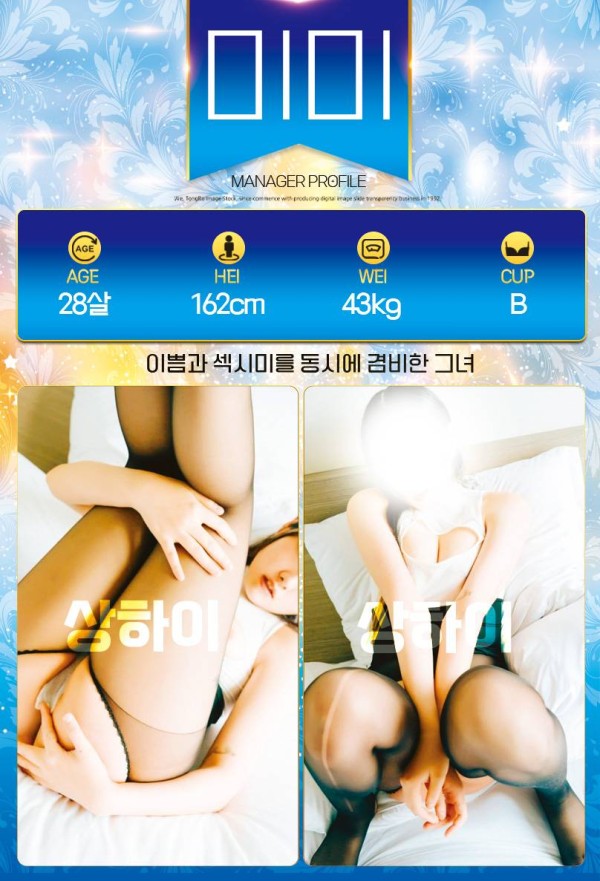 블라썸 프로필-미미.jpg