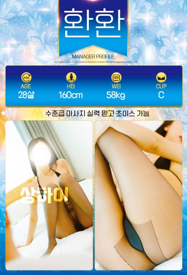 블라썸 프로필-환환.jpg