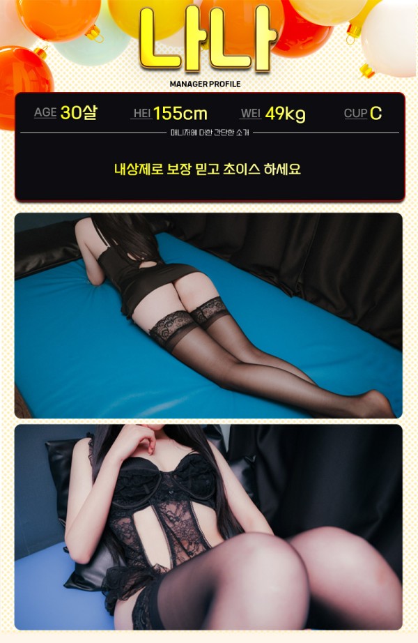 슈가 마사지 프로필-유라.jpg