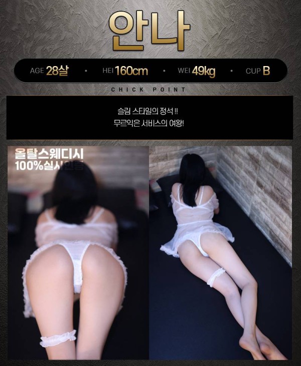 올탈 스웨디시 프로필-아리.jpg1.jpg