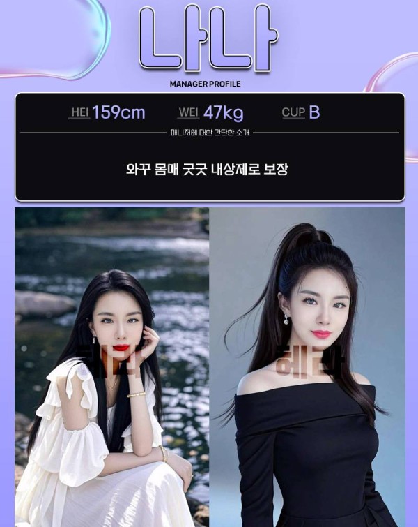 헤라 프로필-ALSK.jpg