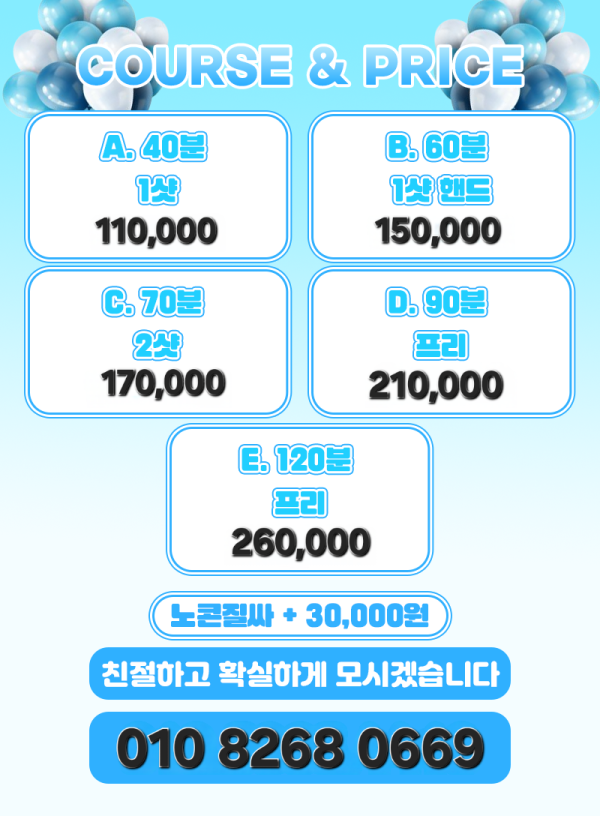 KakaoTalk_20250924_133357901.png