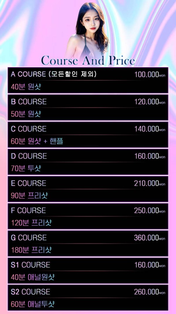 코스수정.jpg