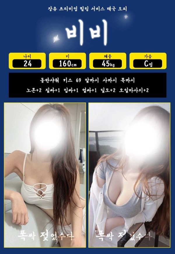 비비 3-1(드래그함).jpeg