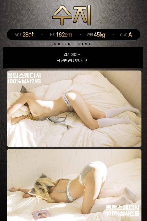 올탈 스웨디시 프로필-아리.jpg