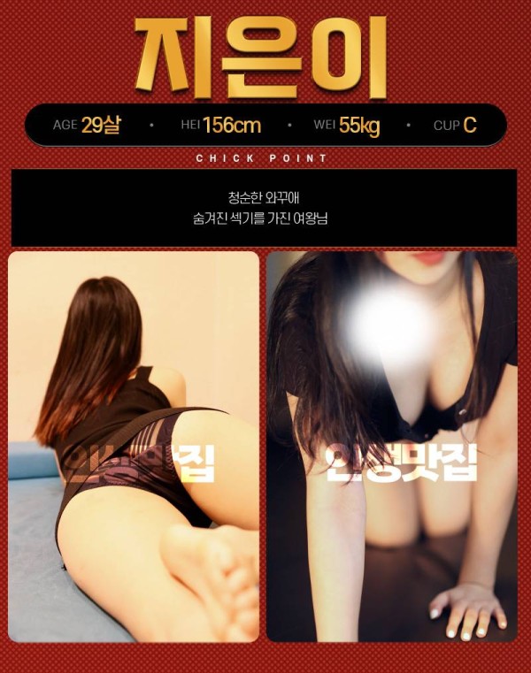 인생맛집 프로필-수아.jpg