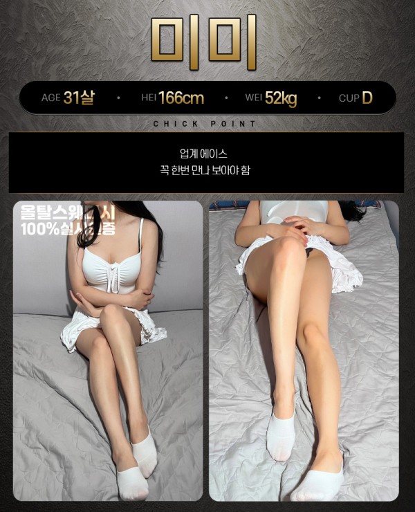 올탈 스웨디시 프로필-아리.jpg