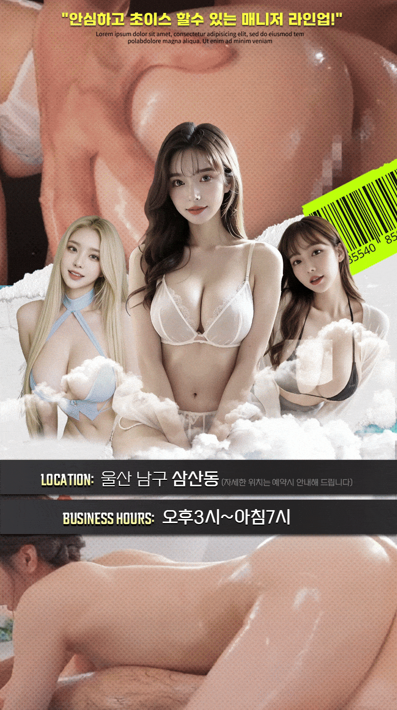 보지만말구요 메인.gif