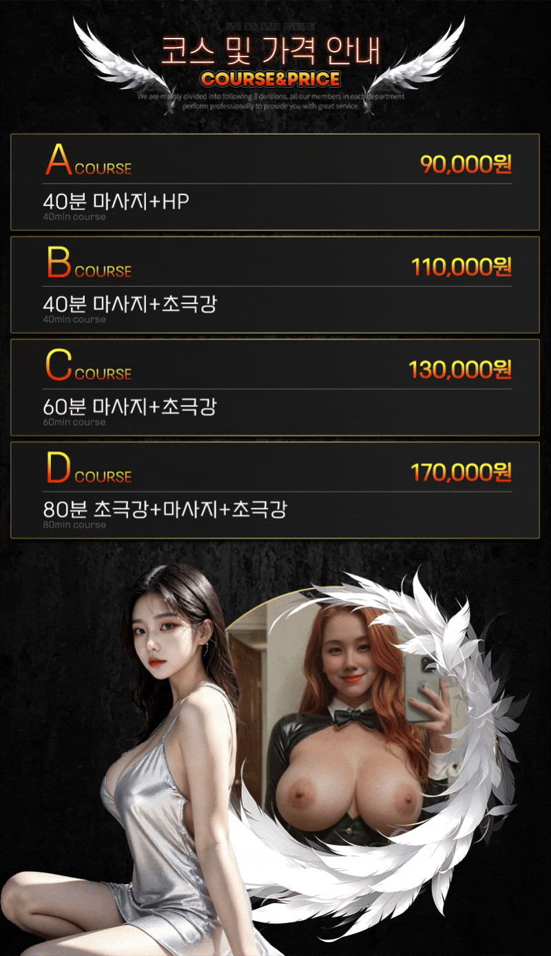 요로시쿠 코스.gif