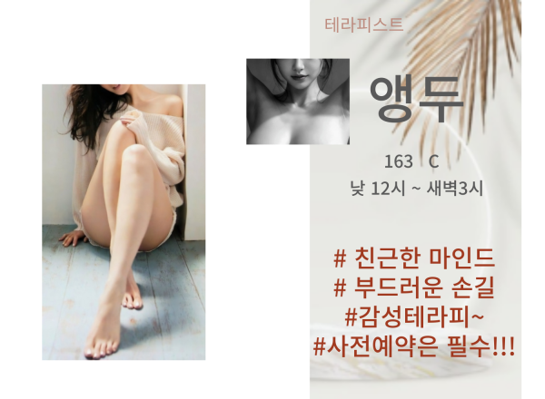 제목을-입력해주세요_-012 (1).png