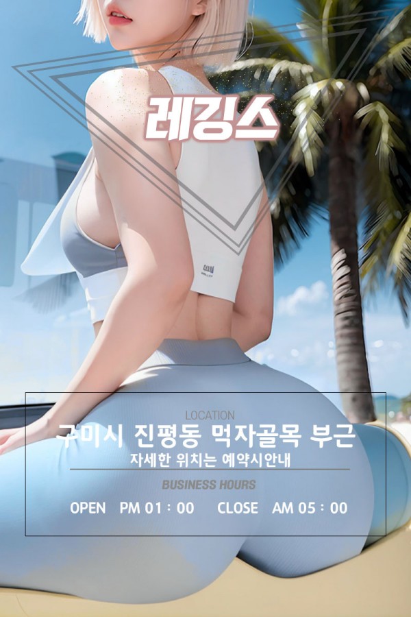 업소 예제 1