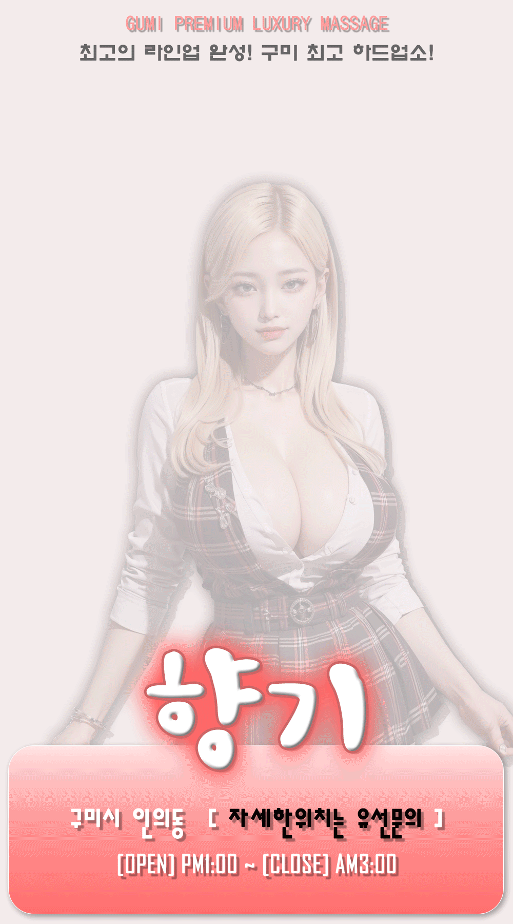업소 예제 1