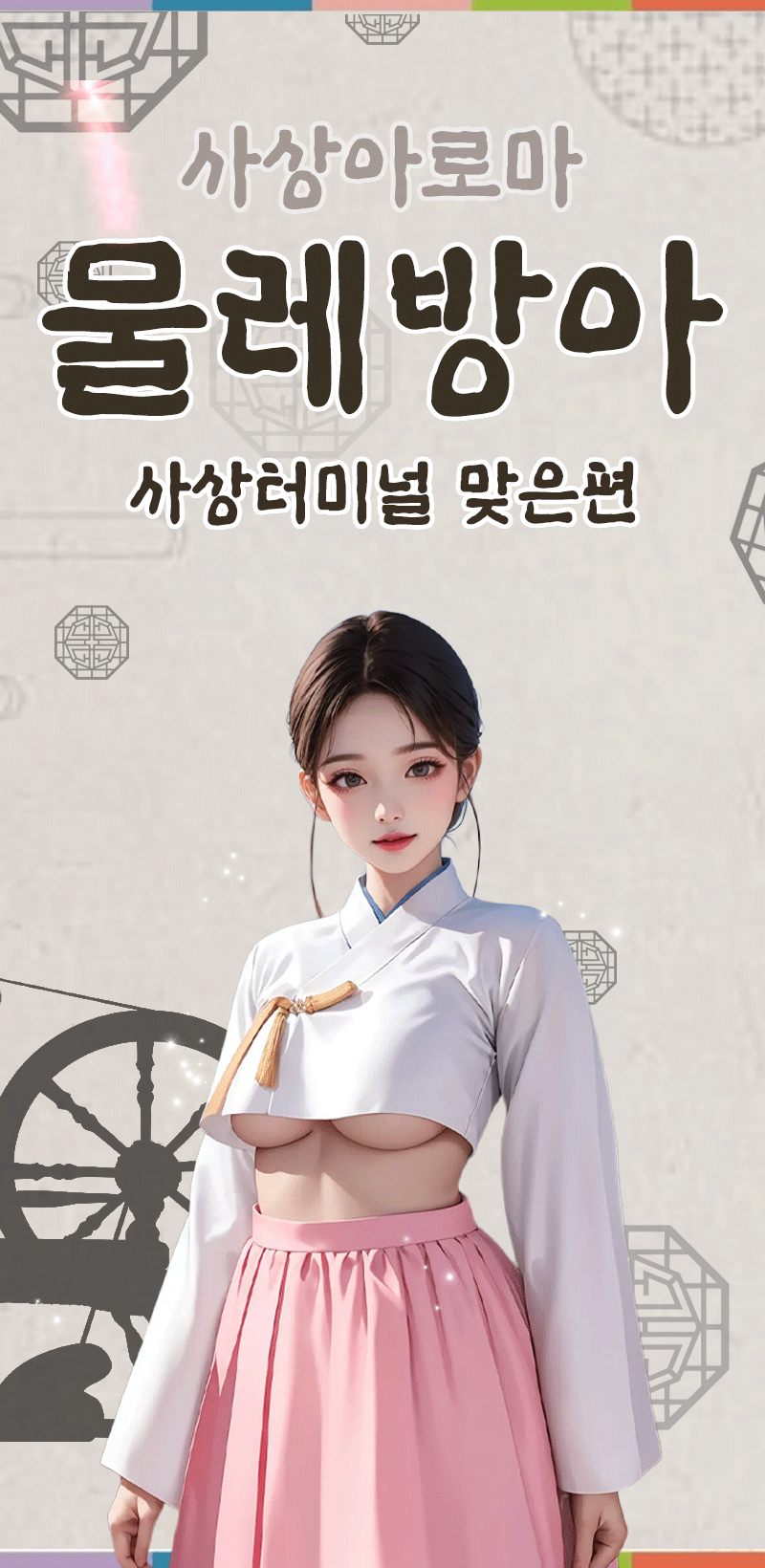 업소 예제 1