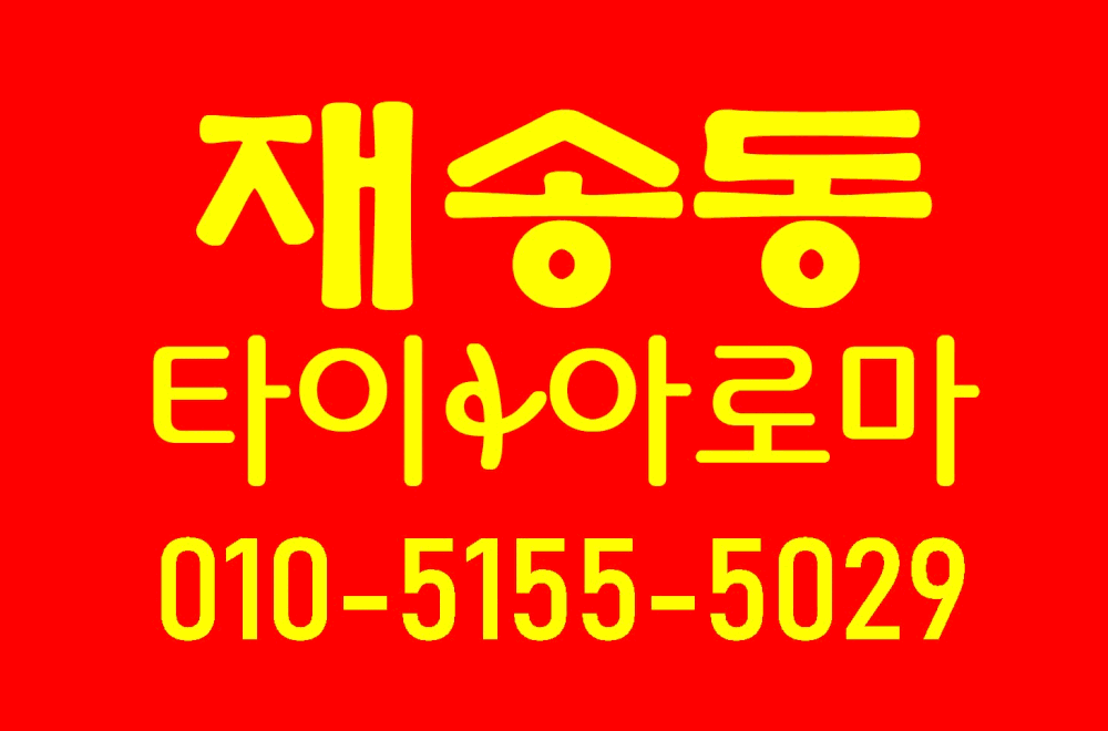 업소 예제 1