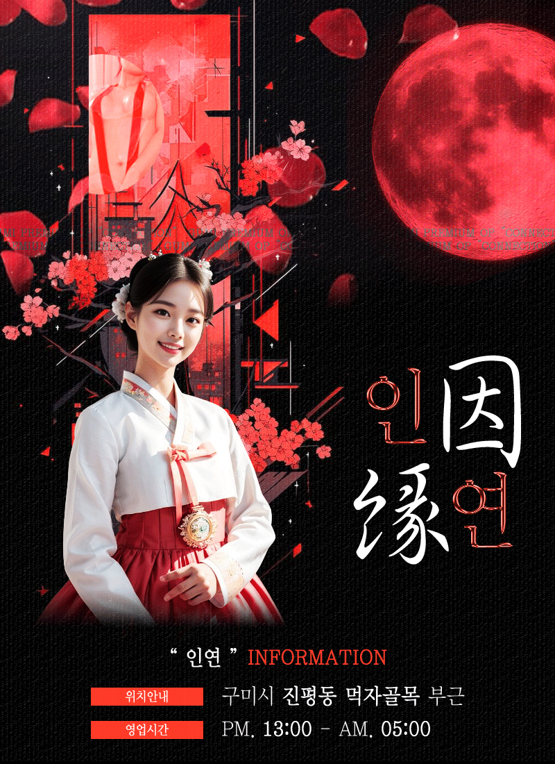 업소 예제 1