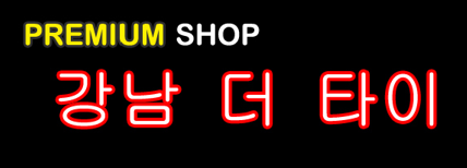 업소 예제 1